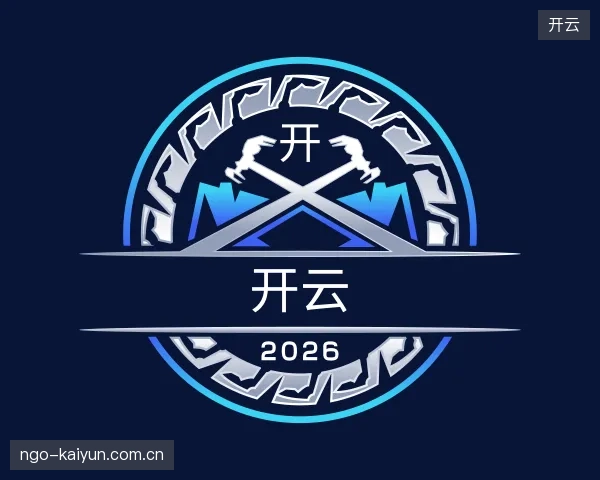 探索开云官方